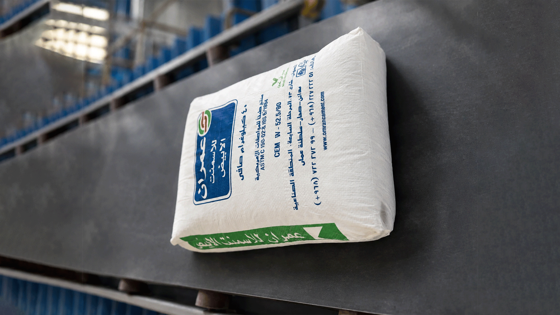 Modern cement plant and industrial infrastructure